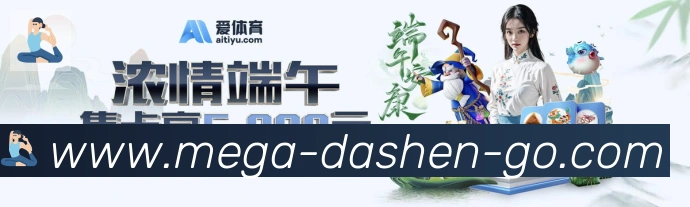 大神棋牌APP 体育赛事宣传图